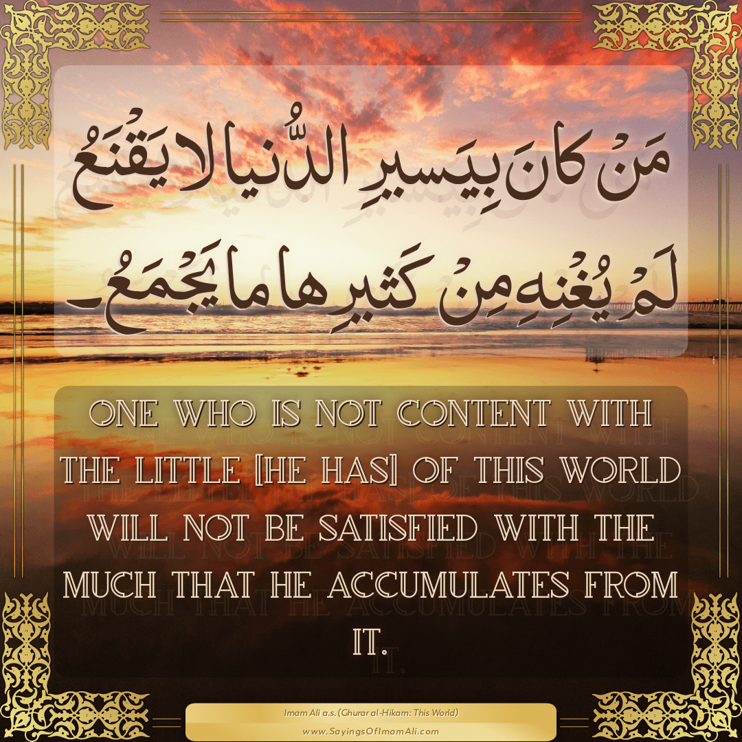 One who is not content with the little [he has] of this world will not be...